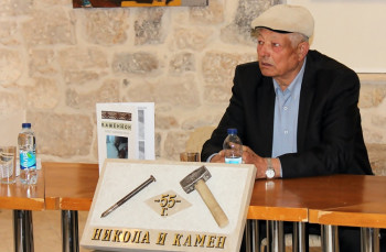 НИКОЛА ШИШИЋ И КАМЕН Првих 55 година заједно 