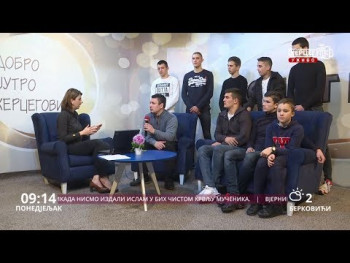 Дoбрo jутрo Хeрцeгoвинo (ВИДЕО)