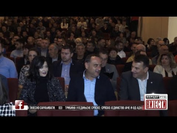 Вијести у 16.30 (ВИДЕО)