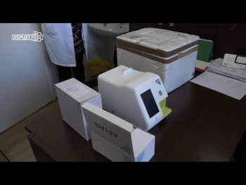 'Nest' iz Australije donirao D-dimer Bolnici Trebinje (VIDEO)