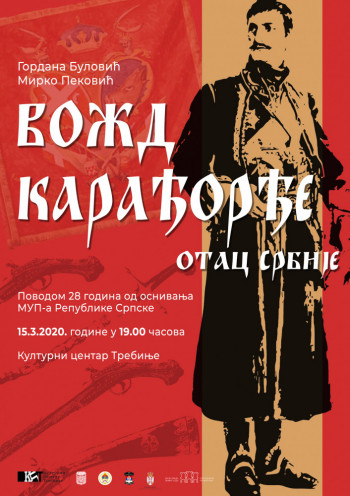 Најава изложбе Вожд Карађорђе - Отац Србије