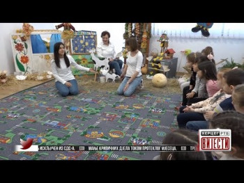 Вијести у 16:30 (Видео) 