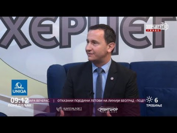 Дoбрo jутрo Хeрцeгoвинo (ВИДЕО)