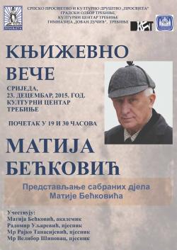 Trebinje, 23. decembar: Književno veče Matije Bećkovića