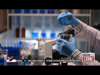 Vijesti u 16.30 (VIDEO)