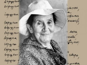 Na današnji dan rođena Desanka Maksimović