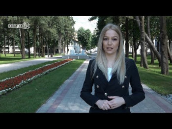 Hronika Trebinja (VIDEO)