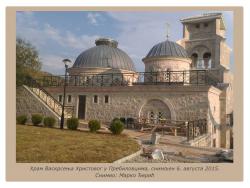 Banjaluka, 19. januar: Izložba „Prebilovci“ i galeriji kulturnog centra „Banski dvor“