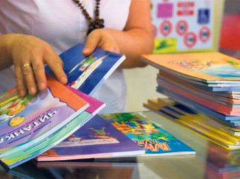 Besplatni udžbenici djeci iz višečlanih i socijalno ugroženih porodica