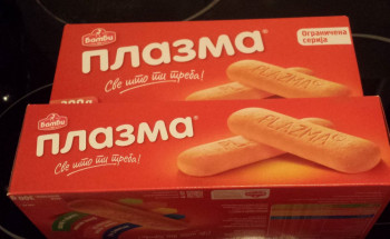 Poslije više od pola vijeka 'Plazma' na ćirilici (FOTO)