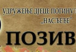 Позив за учешће у раду Оснивачке Скупштине Удружења дјеце погинулих бораца 