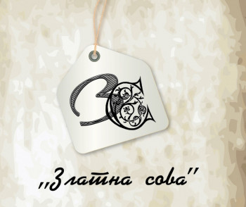 Проглашени добитници књижевне награде 'Златна сова'