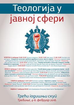 Treći simposion „Teologija u javnoj sferi“: Poznate teme i učesnici