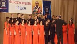 U slavu zaštitnika školstva: Održana Svetosavska akademija u Gacku