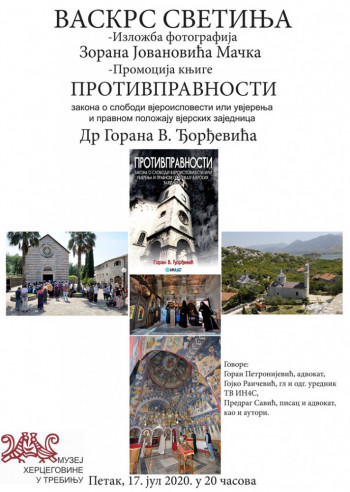 Вече посвећено одбрани светиња у Црној Гори