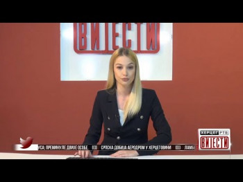 Вијести у 16.30 (ВИДЕО)