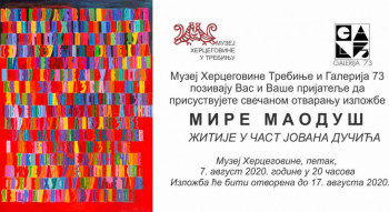 Од Париза до Требиња - изложба У част Јовану Дучићу