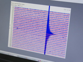 Земљотрес код Братунца