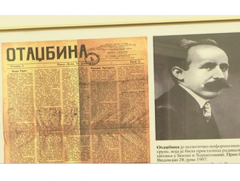 Данас отварање 'Kочићевог збора'