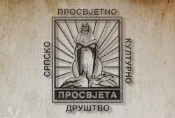 SKUPŠTINA NEVESINJSKE „PROSVJETE“