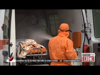 Vijesti u 16:30  (VIDEO)