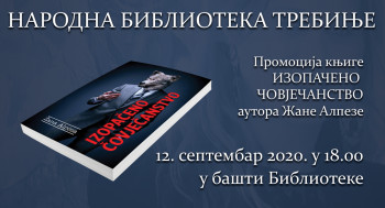 Književno veče Žane Alpeze