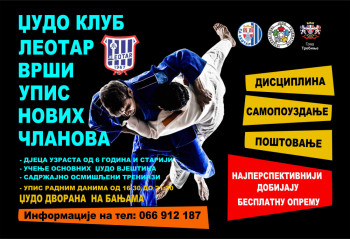 Џудо клуб 'Леотар' врши  упис нових чланова
