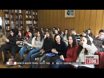 Вијести у 16:30 (Видео) 