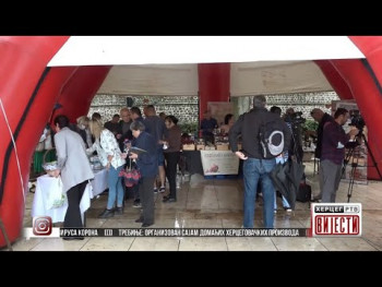 Вијести у 16:30  (ВИДЕО)