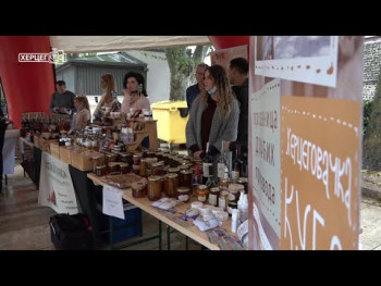 Требиње: Организован сајам домаћих херцеговачких производа