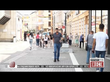 Вијести у 16.30 (ВИДЕО)