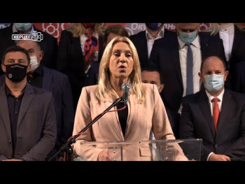 Цвијановић у Требињу: Подршка СНСД-у; Требиње примјер како се треба борити за сваки пројекат