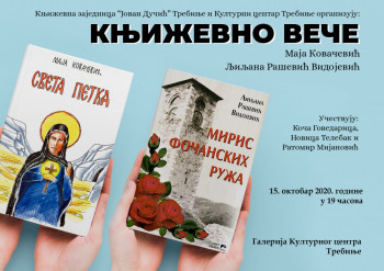 Književno veče Maje Kovačević i Ljiljane Rašević Vidojević