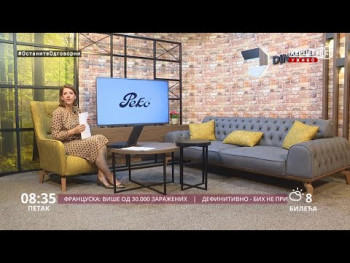 Дoбрo jутрo Хeрцeгoвинo (Видео)