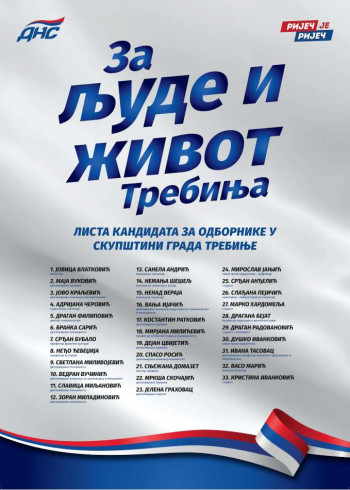 Листа кандидата за одборнике Демократског народног савеза Требиње