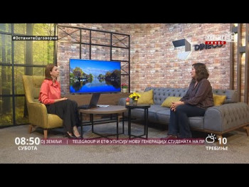 Dobro jutro Hercegovino (Video)