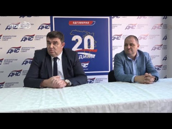 Trebinje: DNS pokreće krivičnu prijavu protiv trebinjskog DEMOSA?!  (Video)