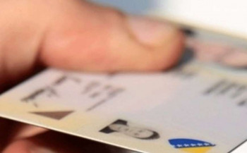 Da li su vam lična dokumenta važeća?