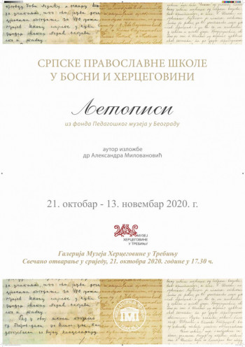 Najava: Izložba „Srpske pravoslavne škole u Bosni i Hercegovini – Ljetopisi“ u Galeriji Muzeja Hercegovine