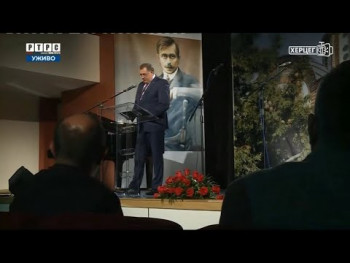 Svečanom akademijom završene 53. Dučićeve večeri poezije (VIDEO)