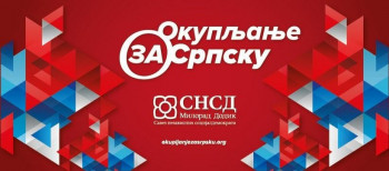 ИК СНСД: Од данас обустава јавних промотивних активности и скупова