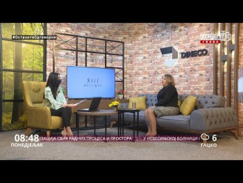 Добро јутро Херцеговино (ВИДЕО)