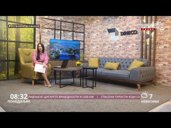 Дoбрo jутрo Хeрцeгoвинo (Видео)