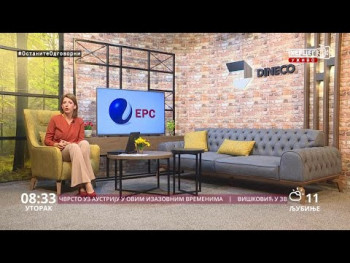 Дoбрo jутрo Хeрцeгoвинo (Видео)