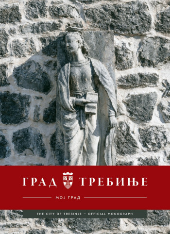 Требиње добија прву званичну монографију Града