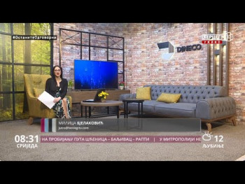 Дoбрo jутрo Хeрцeгoвинo (Видео)