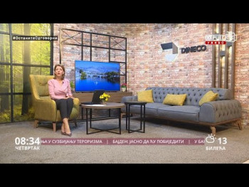 Dobro jutro Hercegovino (Video)