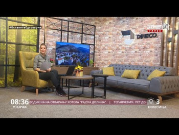 Dobro jutro Hercegovino (Video)