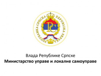 Нерадни дан 21. новембар