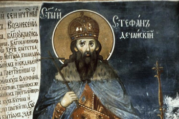 СПЦ прославља Светог Стефана Дечанског - Мратиндан